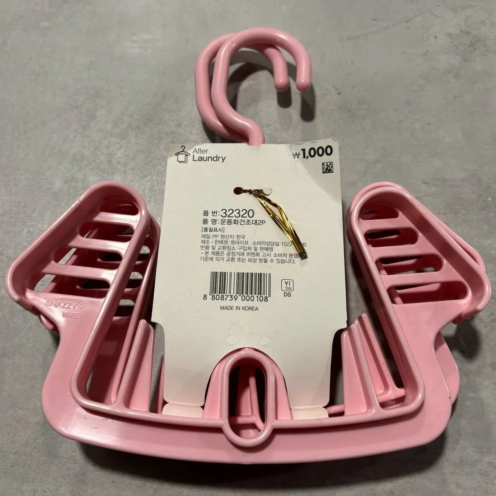 ⭐️NWT Pink Shoe Hanger - Set of Two - Works as Shoe Dryer